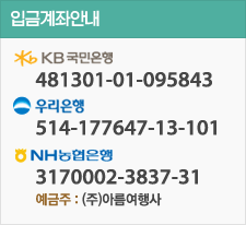 �Աݰ��¾ȳ�